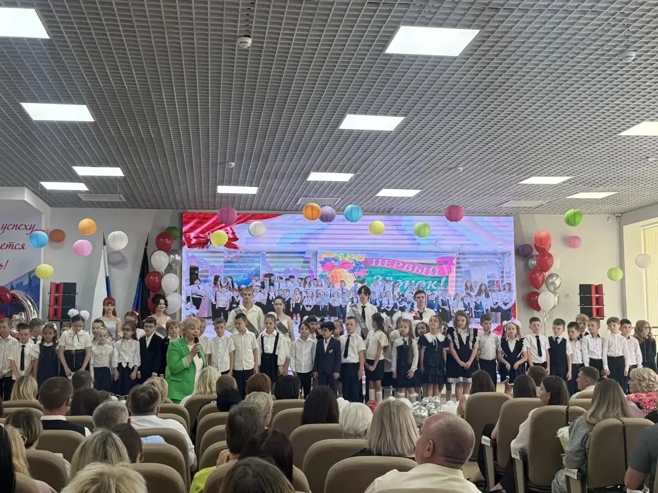 Последний звонок.